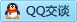 QQ在线咨询2472270221